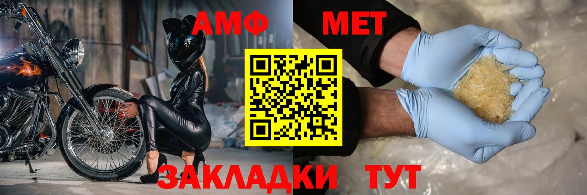 АМФ Premium Великий Новгород