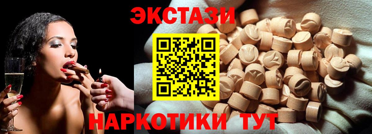 hydra ссылки  Экстази диски  Вход с VPN  ЭКСТАЗИ MDMA  Великий Новгород 