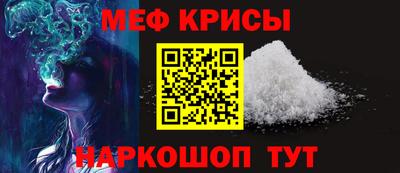 бутик Гуково