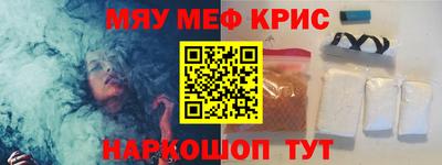 соль ск Гулькевичи