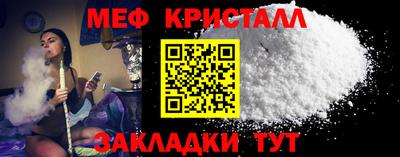 бутик Гуково