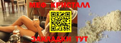 каннабис Гудермес