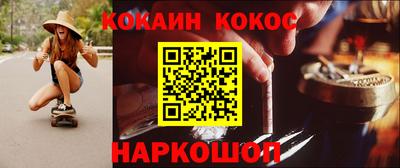 бутик Гуково