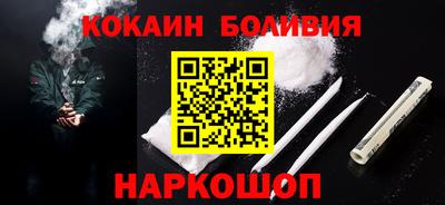 соль ск Гулькевичи