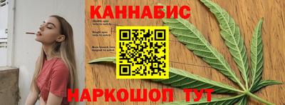 бутик Гуково