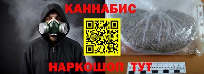 соль ск Гулькевичи