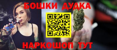 соль ск Гулькевичи