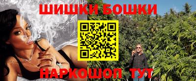 каннабис Гудермес