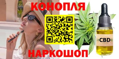 каннабис Гудермес