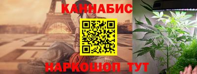 бутик Гуково