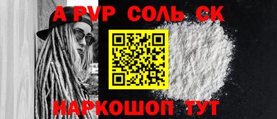 бутик Гуково