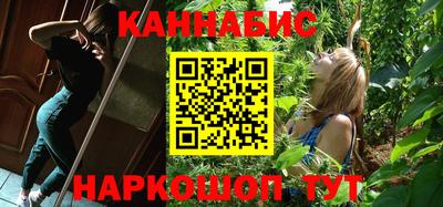 бутик Гуково