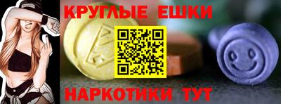 бутик Гуково