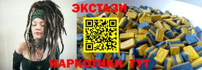 бутик Гуково