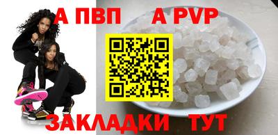 бутик Гуково