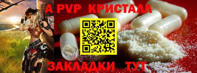 соль ск Гулькевичи