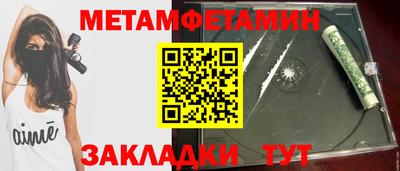 бутик Гуково