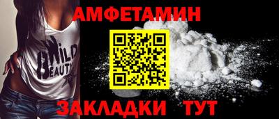 соль ск Гулькевичи