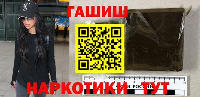 соль ск Гулькевичи