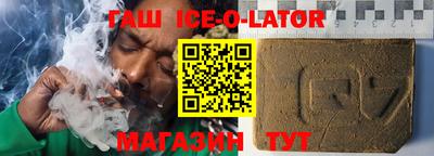 соль ск Гулькевичи