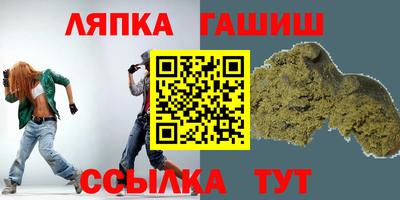 соль ск Гулькевичи