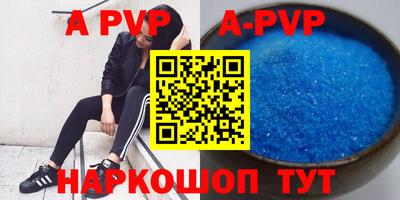 бутик Гуково