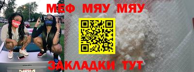 бутик Гуково