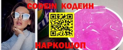 бутик Гуково