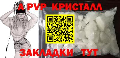 соль ск Гулькевичи