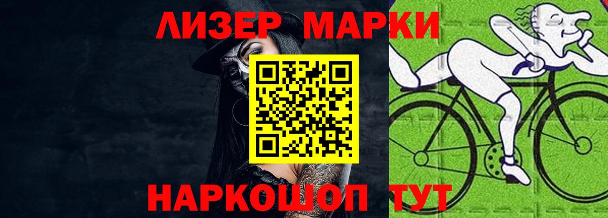 Великий Новгород  ЛСД экстази кислота  Вход с VPN 