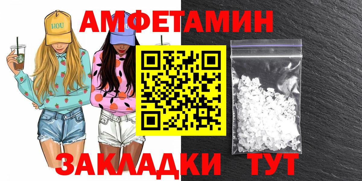 Великий Новгород  МЕТАМФЕТАМИН Декстрометамфетамин 99.9%  Вход с VPN  Метамфетамин  МЕТАМФЕТАМИН Декстрометамфетамин 99.9% 