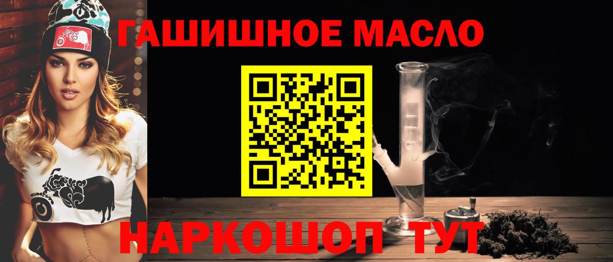 Дистиллят ТГК Wax Великий Новгород
