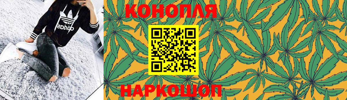 Канабис LSD WEED  Бошки марихуана MAZAR  Канабис SATIVA & INDICA  Великий Новгород  Бошки Шишки индика  Вход с VPN 