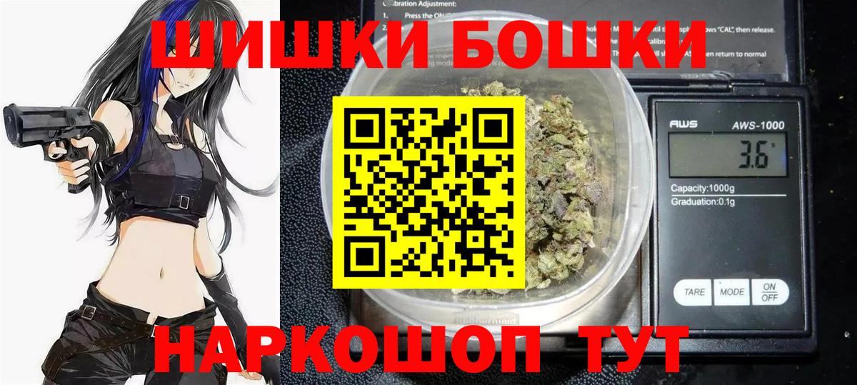 Канабис Ganja Великий Новгород